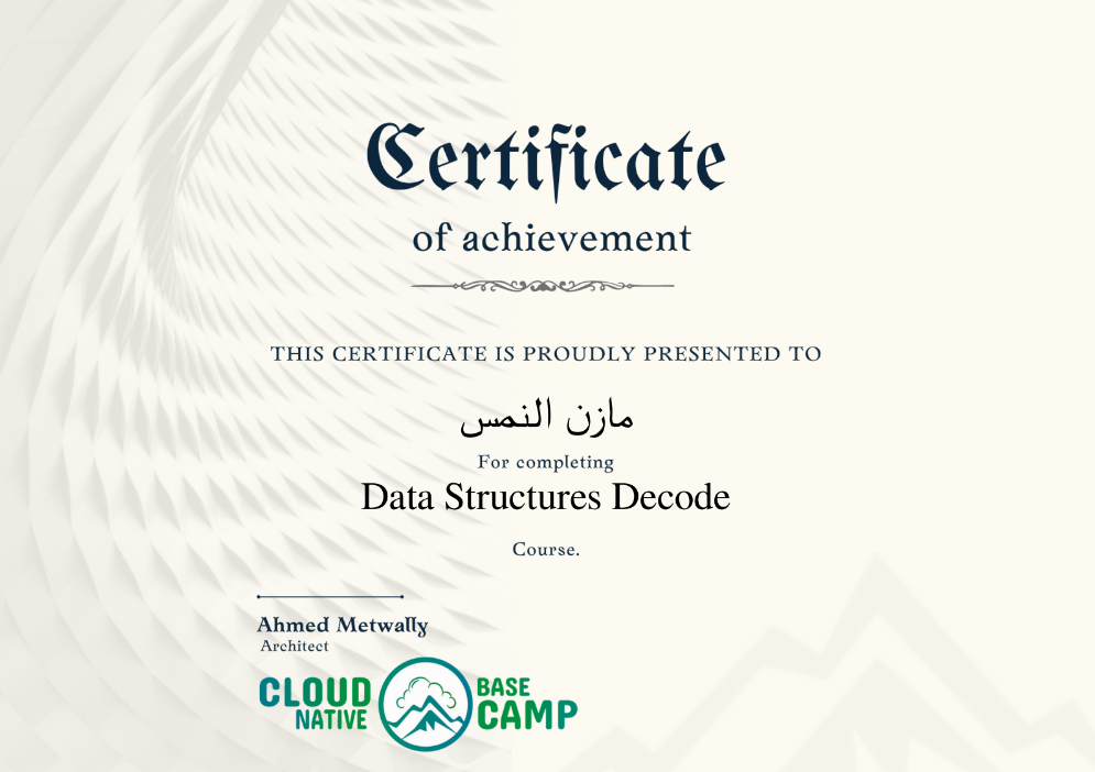 Data Structures Course Certificate